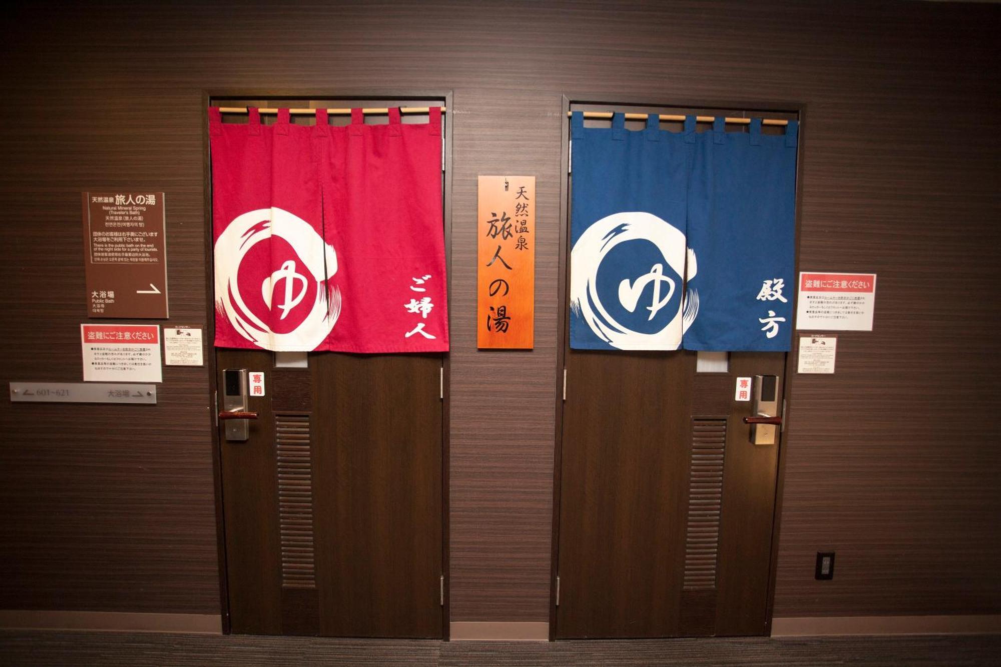 Hotel Route-Inn Kawaguchiko Fujikawaguchiko Exterior photo